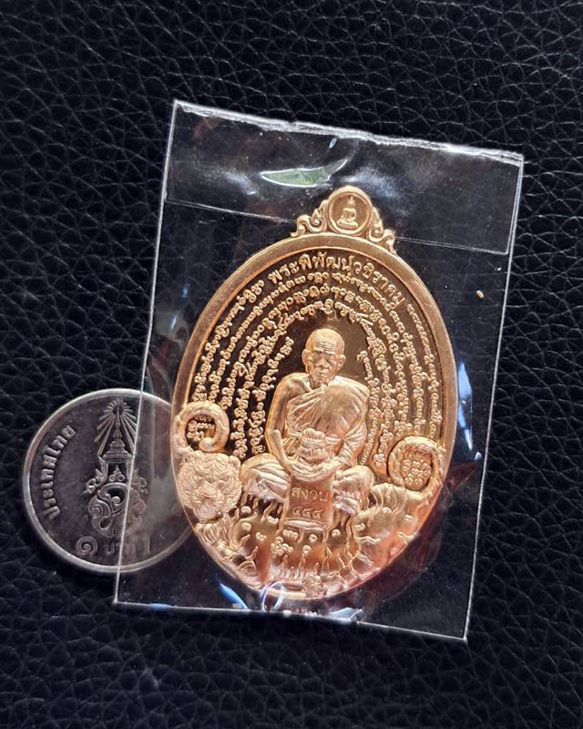 วัดโนนสว่าง ต.หมากหญ้า อ.หนองวัวซอ จ.อุดรฯ