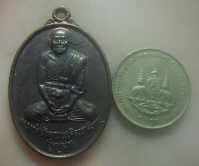 **เบาๆ**เหรียญหลวงพ่อบุญมา พุทธอุทยานหินเหิบ ซับภูทอง จ.ชัยภูมิ ปี ๒๕๔๗**หลังพัดยศ สวยๆ