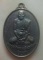 **เบาๆ**เหรียญหลวงพ่อบุญมา พุทธอุทยานหินเหิบ ซับภูทอง จ.ชัยภูมิ ปี ๒๕๔๗**หลังพัดยศ สวยๆ