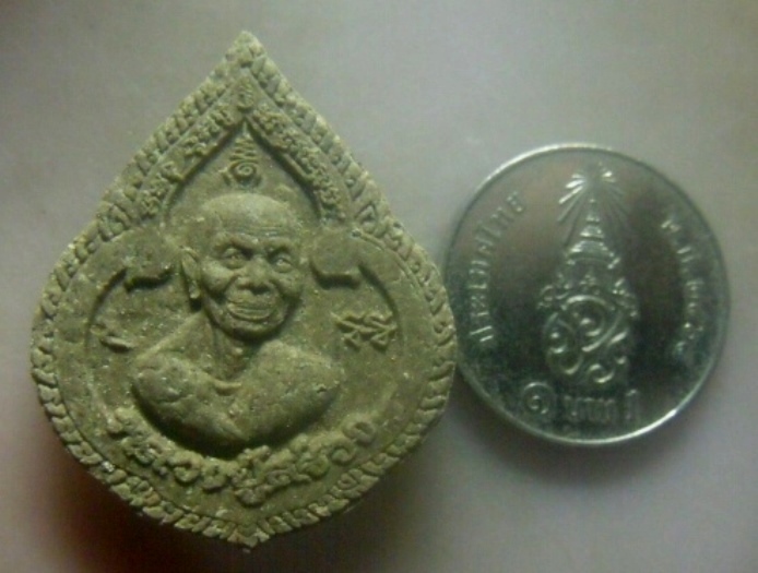 **เบาๆ**พระผงรูปเหมือน รวยข้ามปี ลป.สรวง เทวดาเล่นดิน ออกวัดบ้านขะยูง จ.ศรีสะเกษ ปี ๒๕๕๙-๒๕๖๐**สวยๆ