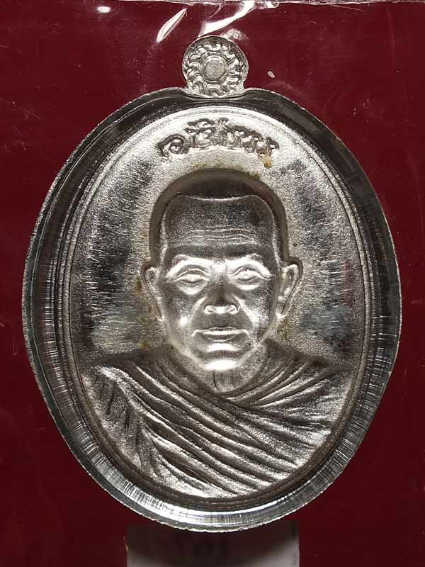 เหรียญหลวงพ่อคูณ รุ่นแซยิด เนื้อเงินไม่ตัดปีก หลังแบบ (พิมพ์ห่มคลุม) ซีลล์เดิม no.167 พร้อมกล่องเดิม