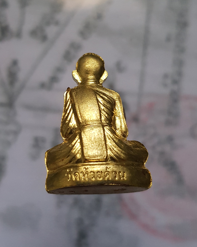 รูปเหมือนปั้ม หลวงพ่อพัฒน์ ปุญญากาโม วัดห้วยด้วน นครสวรรค์ รุ่นดีตลอด เนื้อทองระฆัง พร้อมกล่องเดิม