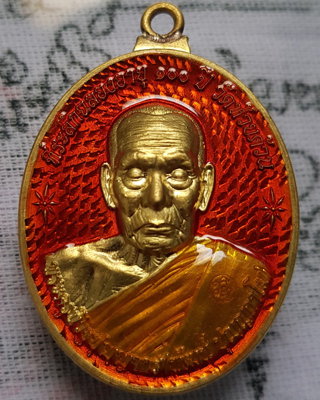 หลวงพ่อพัฒน์ วัดห้วยด้วน รุ่น ห่วงเชื่อม หลังเต่า 100ปี อมตะพัฒน์ปาฏิหาริย์ เนื้อทองทิพย์ลงยาส้ม