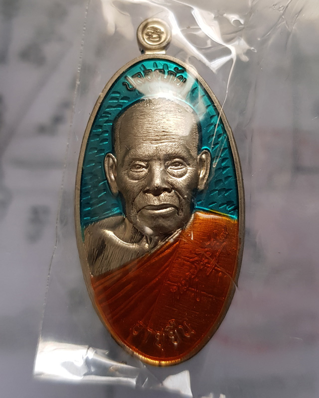 เหรียญใบขี้เหล็ก รุ่น ปลอดภัยอายุยืน หลวงพ่อพัฒน์ วัดห้วยด้วน ปี2563 ลงยาจีวรพื้นหลังฟ้า