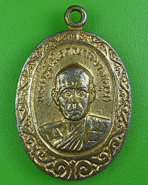 เหรียญรุ่น๑หลวงพ่อคูณ วัดท่ามะตูม อุดรธานี .B407.