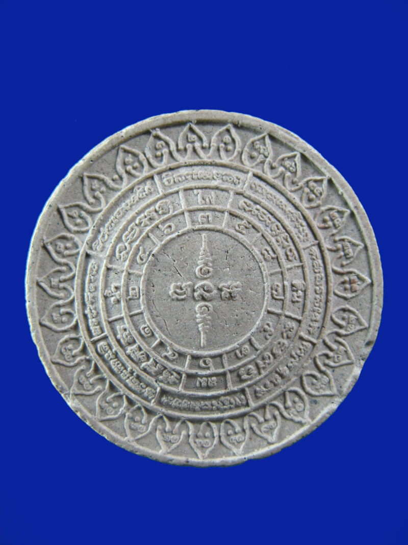 $ พระหลวงพ่อทวด "รุ่น นารายณ์แปลงรูป" สร้างโดยมูลนิธิพระเทวราชโพธิสัตว์ ปี ๒๕๕๒