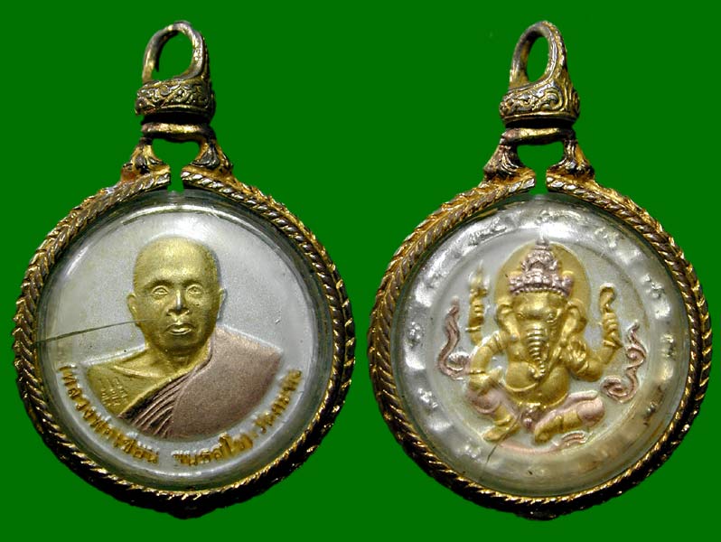 หลวงพ่อเขียน   ........เคาะเดียวแดง              