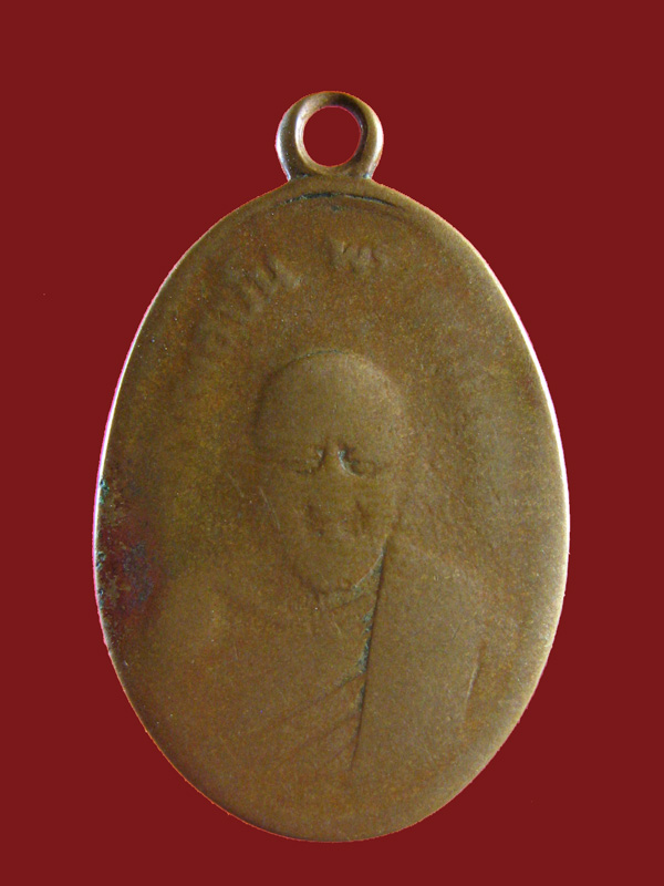 $ เหรียญหลวงพ่อปั้น วัดเนินทราย จ.ระยอง ปี ๒๕๐๗