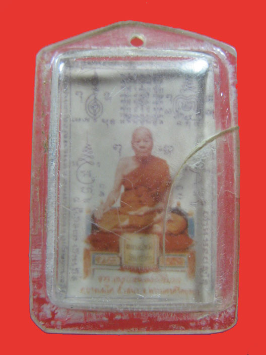 $ รูปถ่ายลงยันต์ หลวงพ่อมี วัดมารวิชัย จ.อยุธยา