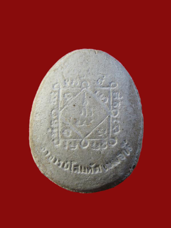 $ พ่อปู่ฤาษี บรมครูเถรเจ้าเขมเวทย์โกษาจารย์ อ.โสมทัต เขมจารี ฆราวาสจอมขมังเวทย์แห่งทุ่งเสนา จ อยุธยา