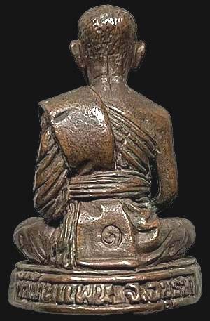 *รูปเหมือนหล่อโบราณ หลวงพ่อพูน วัดบ้านแพน อยุธยา รุ่นแรก ปี๒๕๓๐*