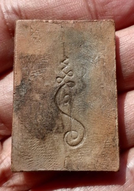 พระสมเด็จหูบายศรีอกร่อง​ ฐาน​ 5​ ชั้น​ หลังยันต์ หลวงพ่อกวย วัดโฆสิตาราม ยุคต้น เคาะเดียว     