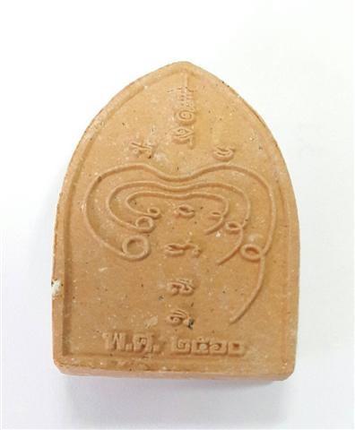 พระพุทธตรีโลกเชษฐ์ปี 2560 วัดสุทัศนเทพวราราม เคาะเดียว 1