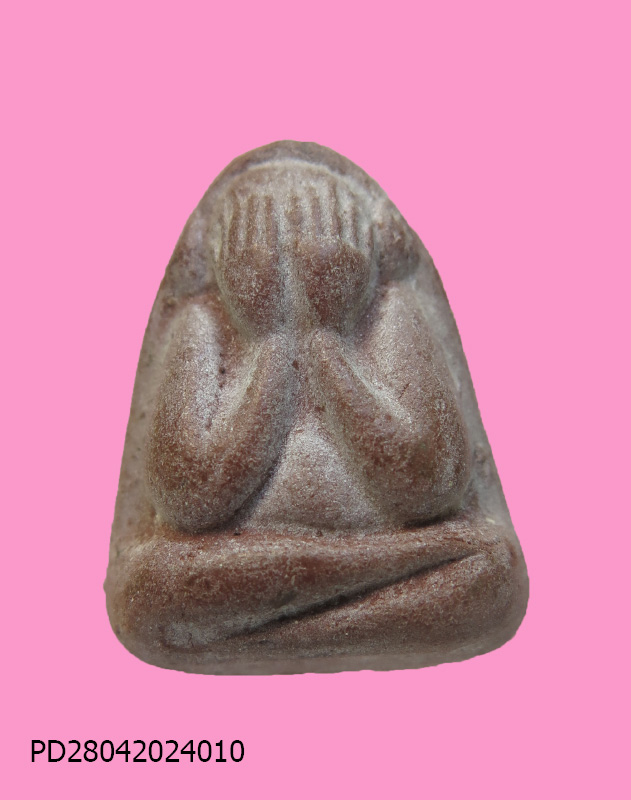 พระปิดตา หลังนะ จรเข้