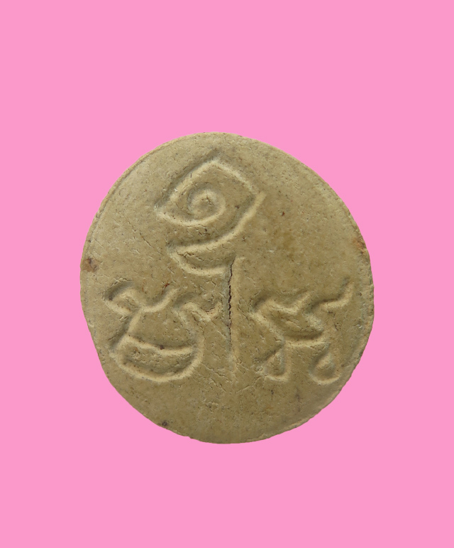 พระปิดตาจันทร์ลอย หลังยันต์