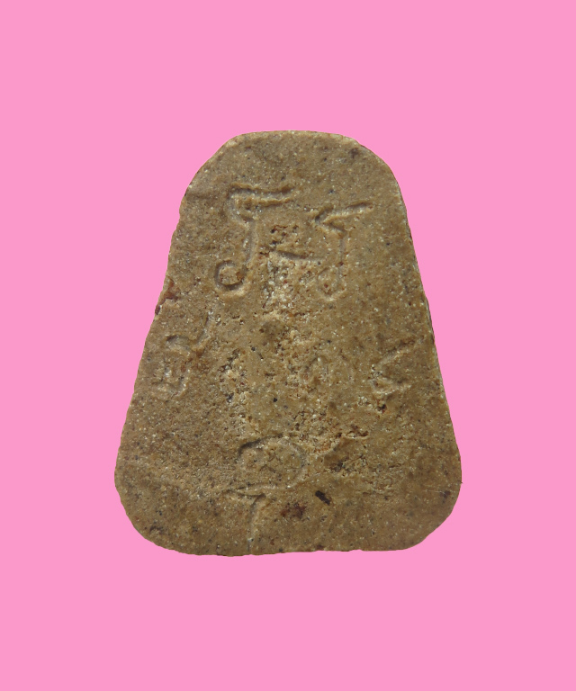 พระปิดตา หลังจาร