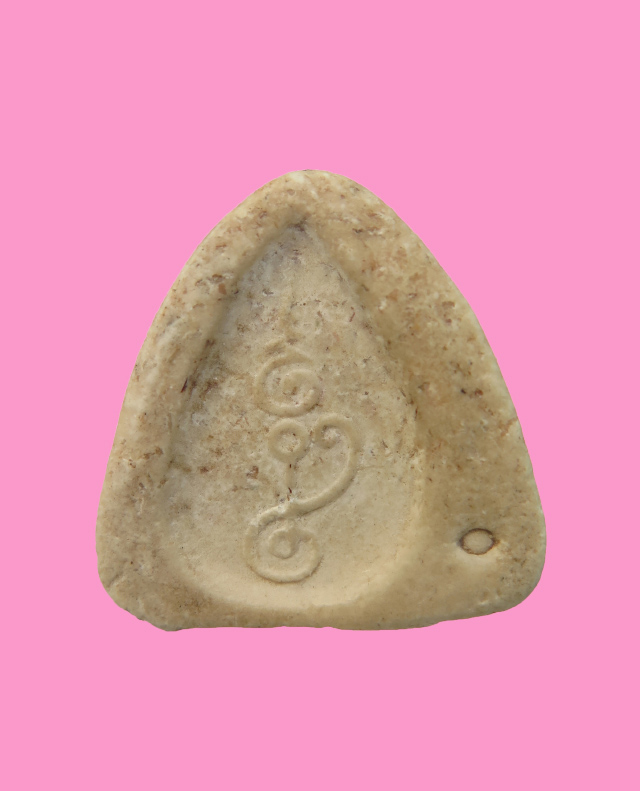 พระปิดตา หลวงพ่อสำลี วัดห้วยยาง