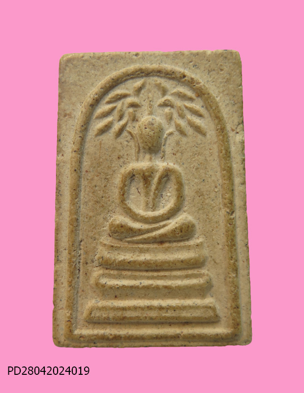 สมเด็จปรกโพธิ์ หลังยันต์นกยูง