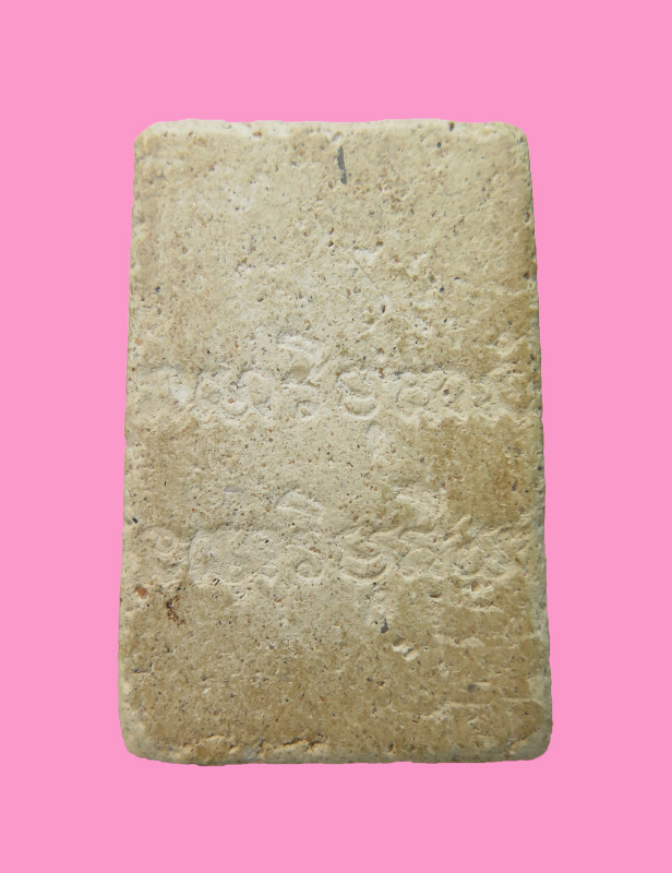 สมเด็จปรกโพธิ์ หลังยันต์นกยูง