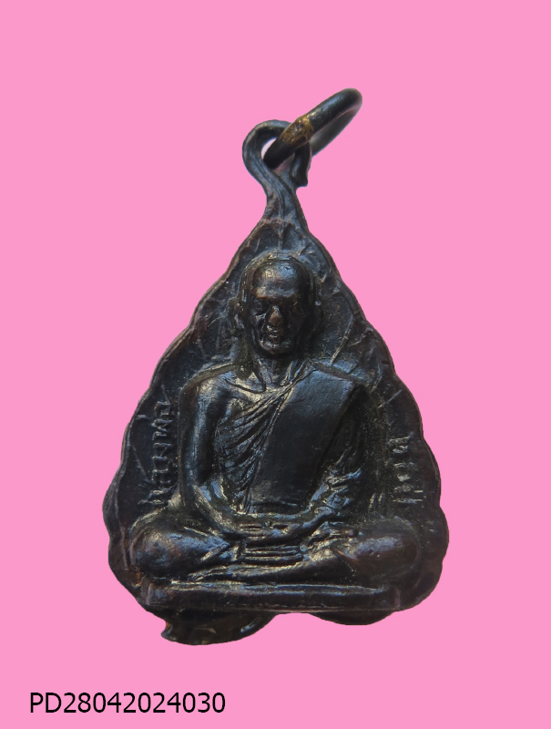 พระรูปเหมือนใบโพธิ์หลังพระพุทธโคดม หลวงพ่อขอม อนิโชภิกขุ วัดไผ่โรงวัว จ.สุพรรณบุรี ปี 2505