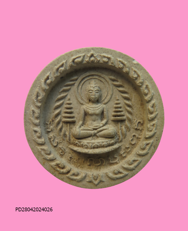 สมเด็จวาสุกรี พิมพ์จันทร์ลอย วัดชิโนรส สวย