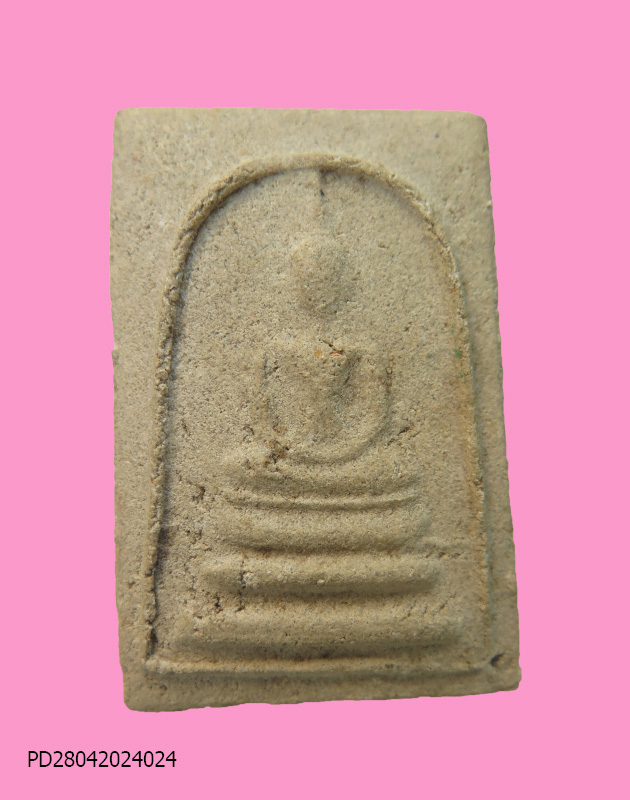 พระสมเด็จรุ่นแรก หลวงพ่อผอง วัดพรหมยาม จ.เพชรบูรณ์ ปี2515