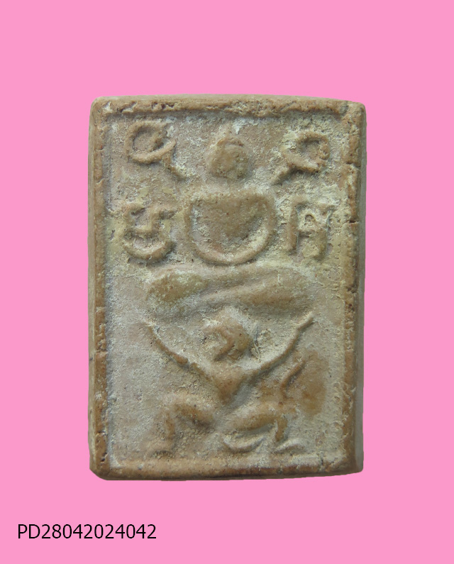 พระล้อพิมพ์หลวงพ่อปาน ทรงหนุมาน ไม่มีอุด