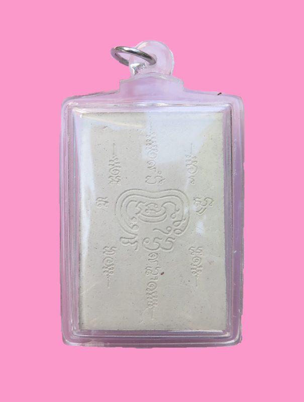 พระนาคปรก หลังยันต์ จัมโบ้ เลี่ยมพลาสติก