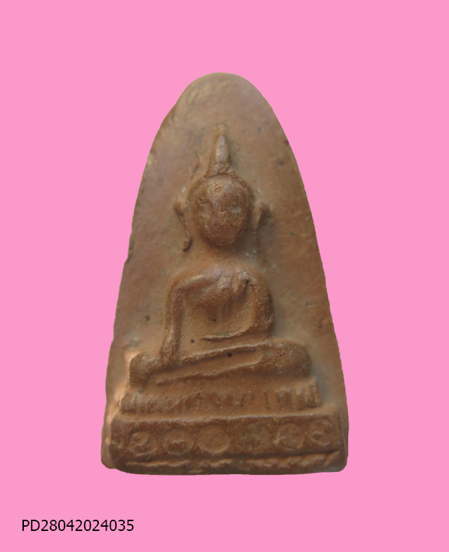 พระพุทธเนื้อดิน หลังยันต์