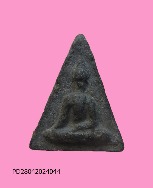 นางพญา (เนื้อดำ) หลวงปู่สาย วัดบางรักใหญ่ นนทบุรี