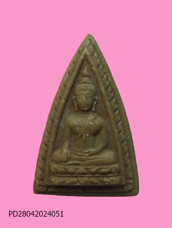 หลวงพ่อเกษร วัดท่าพระ กรุงเทพฯ พิมพ์สามเลี่ยม เนื้อผง พ.ศ.2506