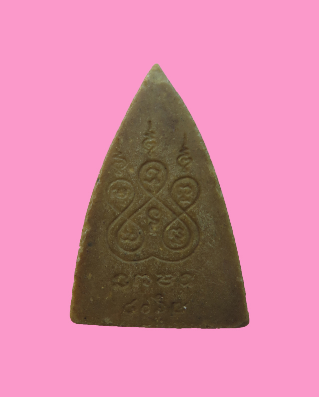 หลวงพ่อเกษร วัดท่าพระ กรุงเทพฯ พิมพ์สามเลี่ยม เนื้อผง พ.ศ.2506