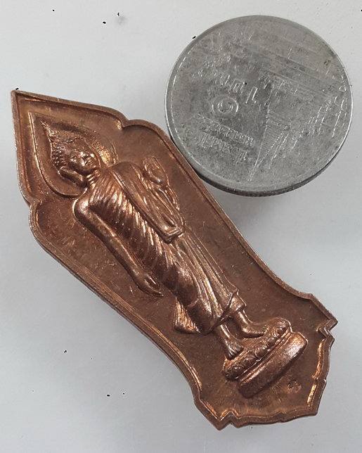 " เหรียญ พระลีลา พิมพ์ 25 พุทธศตวรรษ วัดสำนักทอง จ.ระยอง ตอกโค๊ต สวยๆครับ "