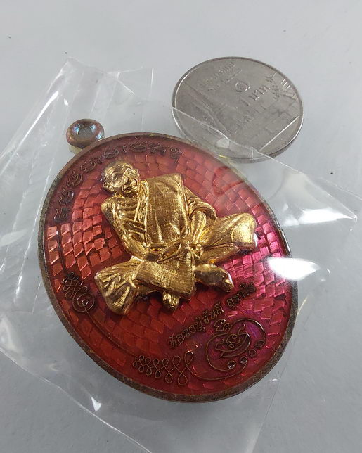 " เหรียญมนต์พระกาฬ รุ่นแรก หลวงปู่จันลี อุธาโน สำนักสงฆ์ศรีคูณเมือง อ.นาแก จ.นครพนม เนื้อฉนวนลงยาหน้