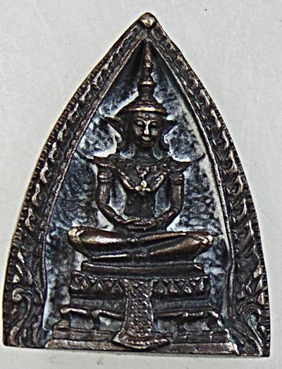 เหรียญหล่อพระแก้วมรกต หลัง ภปร. ปี 2525 มูลนิธินวมราชานุสรณ์ 