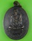 เหรียญหลวงพ่ออ่อน วัดธรรมวงษา สุรินทร์ .B455.