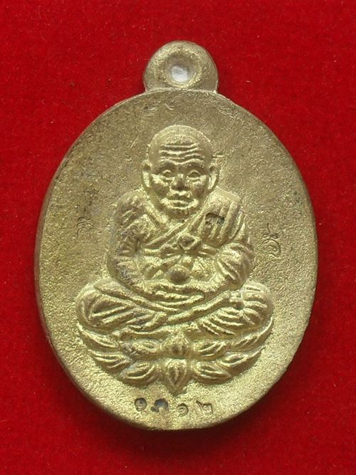 หลวงปู่ทวดพิมพ์เปิดโลก รุ่นโภคทรัพย์ หลวงพ่อคูณอธิฐานจิด เนื้อทองทิพย์ หมายเลข ๑๐๑๒ พร้อมกล่อง