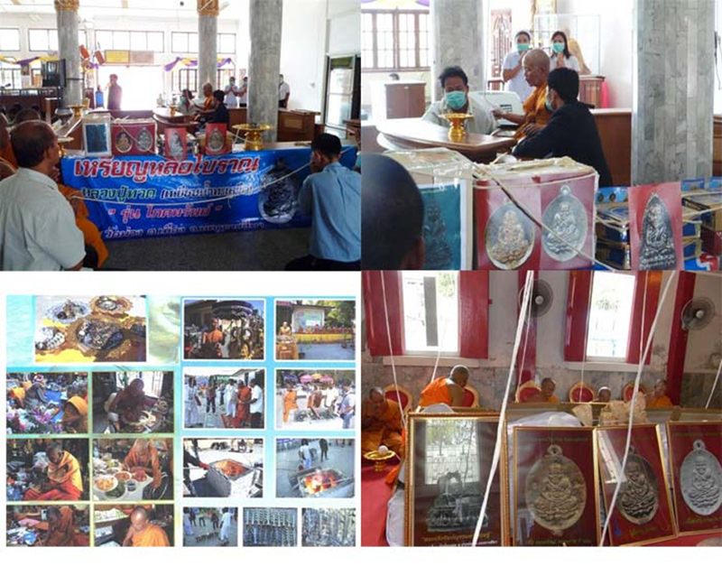 หลวงปู่ทวดพิมพ์เปิดโลก รุ่นโภคทรัพย์ หลวงพ่อคูณอธิฐานจิด เนื้อทองทิพย์ หมายเลข ๑๐๑๒ พร้อมกล่อง