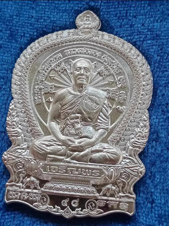 เหรียญนั่งพานเจริญพร หลวงพ่อทอง ครบ ๖ รอบ เนื้อเงินบริสุทธิ์ หมายเลข ๙๘ พร้อมกล่อง