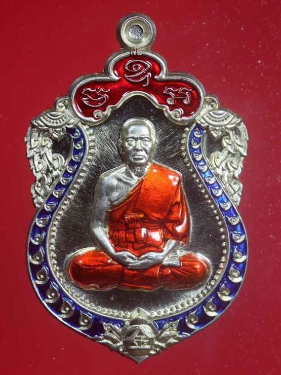 เหรียญเสมาเสริมบารมี๖รอบ หลวงพ่อทอง วัดบ้านไร่ รุ่นทองหมื่นล้าน เนื้ออัลปาก้า ลงยา แดง-น้ำเงิน