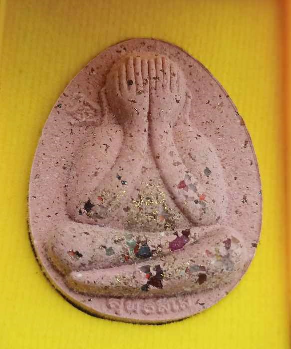 ปิดตาจัมโบ้ปลดหนี้  หลวงพ่อทอง วัดบ้านไร่ หมายเลข ๗๑๙ พร้อมกล่อง