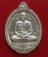 เหรียญเปิดโลก มหาเศรษฐี หลวงพ่อทอง วัดบ้านไร่ เนื้ออัลปาก้าหลังเรียบ หมายเลข ๓๕๑ พร้อมกล่อง