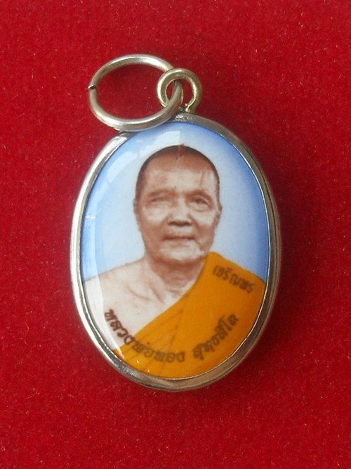 ล็อกเก็ตจิ๋วรุ่นแรก หลวงพ่อทอง สุทฺธสีโล รุ่นเจริญพรสังฆาฏิ ฉากสีฟ้า เลี่ยมสแตนเลส หมายเลข ๒๕๔๕ พร้อ