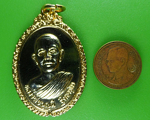 เหรียญหลวงพ่อบุญมี วัดปัจฉิมานุการาม ชัยภูมิ .B475.