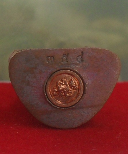 รูปหล่อรวยทันใจ๙๙ หลวงพ่อพัฒน์ วัดห้วยด้วน จ.นครสวรรค์ เนื้อทองแดง ก้นอุดกริ่งทองแดง หมายเลข ๓๕๔ 