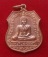 เหรียญหลวงพ่อทองคำ รุ่นแรก เนื้อทองแดง หลังเรียบ โค้ตเลข๑ หลวงพ่อชำนาญ วัดชินวรารามฯ ปี ๒๕๕๙