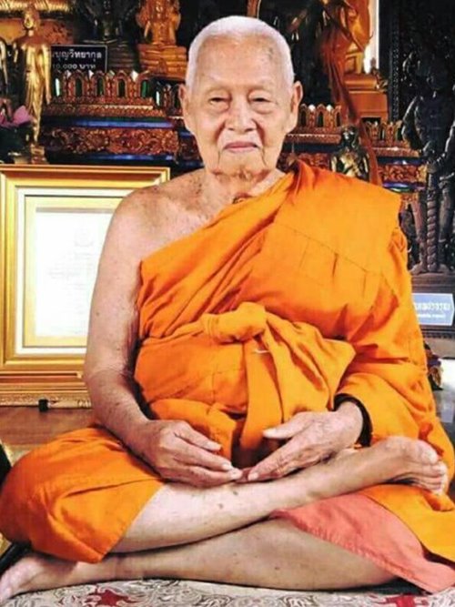 เหรียญห่วงเชื่อม หลวงพ่อชุบ วัดวังกระแจะ รุ่นเศรษฐี เนื้อทองแดง หมายเลข ๒๒๖๖ พร้อมกล่อง