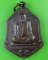 เหรียญหลวงพ่อน้ำมนต์เดือด วัดป่าสมเด็จ มุกดาหาร .B509. เหรียญหลวงพ่อน้ำมนต์เดือด วัดป่าสมเด็จ มุกดาหาร .B509.