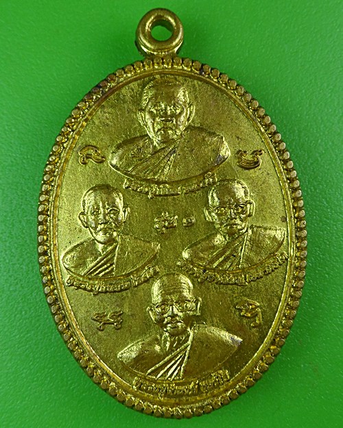 เหรียญหลวงปู่จำนงค์ วัดทุ่งตาอิน จันทบุรี .B510.