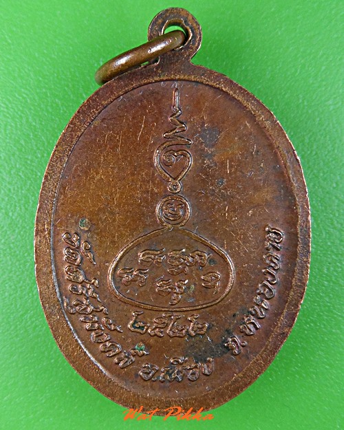 เหรียญหลวงปู่คำดี วัดศรีสุมังคล์ สกลนคร .B519.*
